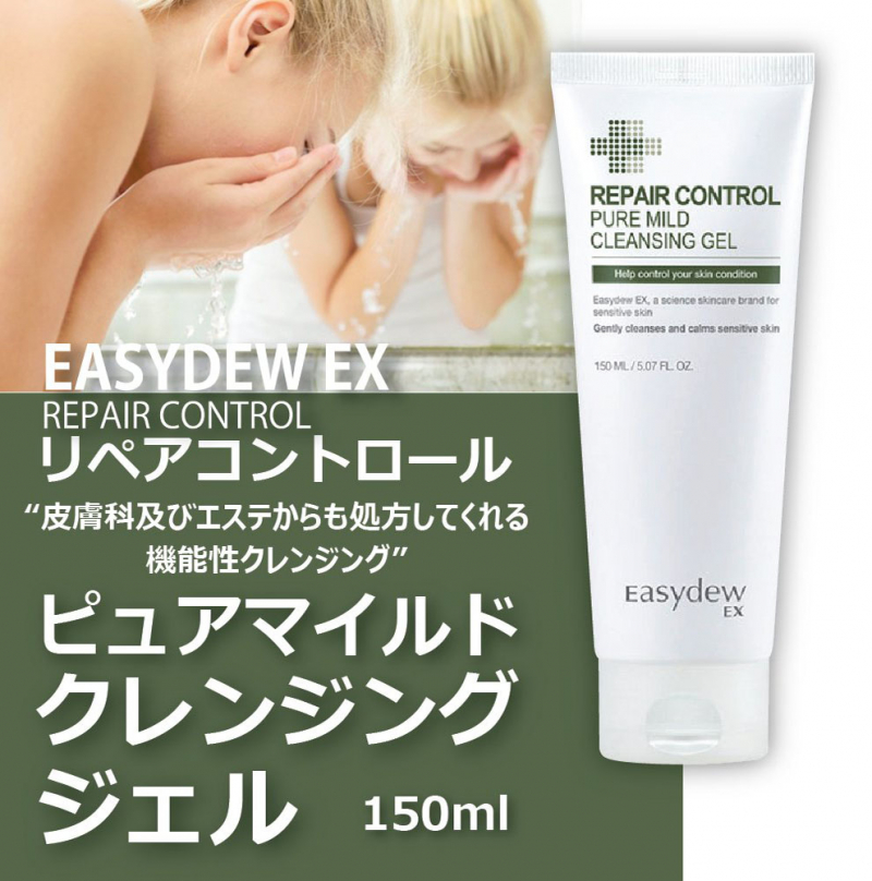 EasydewEX  repair control pure mild cleansing gel _ Gel rửa mặt làm tươi sáng làn da đột phá
